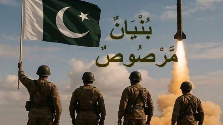 معرکہ حق میںتاریخی فتح، بھارت کے جھوٹ بے نقاب ، پاکستان نے ڈوزیئرجاری کردیا