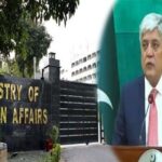 پاکستان کا بھارت کی ایٹمی تنصیبات اور مواد کی سیکیورٹی کا جائزہ لینے کا مطالبہ
