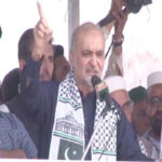 اسرائیل، امریکا کے عزائم کو متحد ہو کر ہی ناکام بنانا ہوگا( حافظ نعیم )