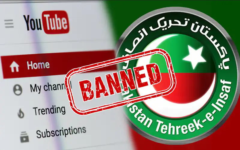 تحریک انصاف کا یوٹیوب چینلز کی بندش کیخلاف بھرپور مزاحمت کا اعلان