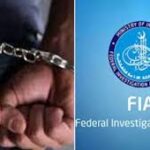 (قائدعوام یونیورسٹی) 80 کروڑ کا گھپلا ، ایک افسرFIA کے ہاتھوں گرفتار
