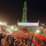 تحریک انصاف کا 5 اگست کو مینار پاکستان پر جلسے کا اعلان