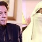 جعلی توشہ خانہ کیس ، مجھے اور میری بیوی کو بری کرنا بنتا ہے(عمران خان)