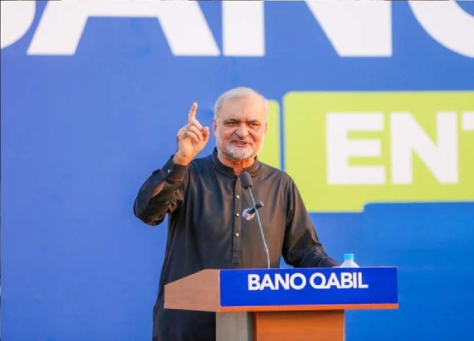 خیبر پختونخوا میں تبدیلی سرکار صرف تباہی لیکر آئی، حافظ نعیم