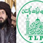 وفاقی کا بینہ اجلاس، تحریک لبیک پر پابندی کی منظوری