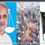 ٹی ایل پی مظاہرین پر فائرنگ، تشدد کی پرزورمذمت، حافظ نعیم