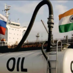 روسی تیل ، بھارت نے امریکی دباؤ کے آگے گھٹنے ٹیک دیے