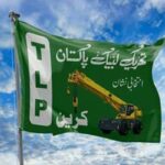 کالعدم تحریک لبیک کے 23 ارب روپے سے زائدکے اثاثے منجمد