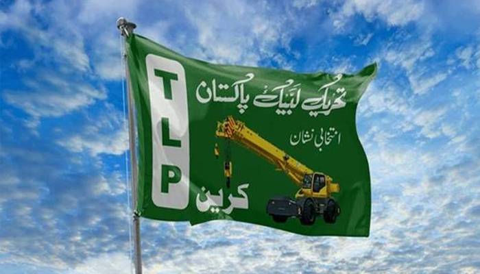 کالعدم تحریک لبیک کے 23 ارب روپے سے زائدکے اثاثے منجمد