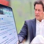 عمران خان کا ایکس اکاؤنٹ جیل سے آپریٹ ہونے کا تاثر غلط ہے، رپورٹ جمع