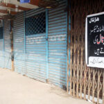 ایف بی آر اقدامات ، تاجروں کی ملک گیر شٹرڈاؤن ہڑتال،دھرنے کی دھمکی