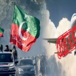 پی ٹی آئی رہنماؤں کے بیرون ملک جانے پر پابندی