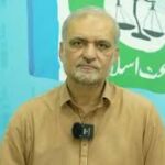 پی آئی اے تباہ کرنیوالے فروخت کرکے جشن منا رہے ہیں ، حافظ نعیم