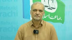 پی آئی اے تباہ کرنیوالے فروخت کرکے جشن منا رہے ہیں ، حافظ نعیم