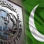 آئی ایم ایف نے تجارتی پالیسیوں اور کسٹمزاسٹرکچر پر سوالات اٹھا دیے