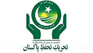 اپوزیشن اتحادکا جیل بھرو تحریک شروع کرنے کا عندیہ