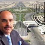 ملک ریاض دوبارہ ریڈار پر آگئے،ایف آئی اے کابحریہ ٹاؤن کراچی کے مرکزی دفتر پر چھاپہ، ریکارڈ ضبط