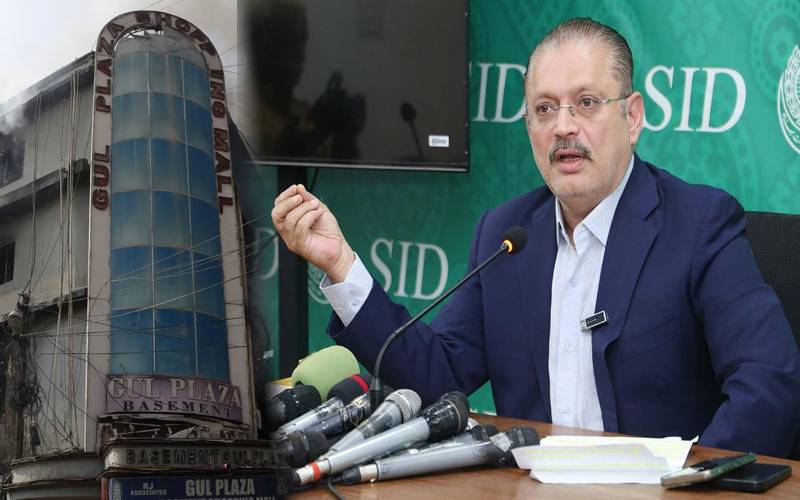 تحقیقات سے واضح ہوگا ذمہ داری کس پرعائد ہوتی ہے،شرجیل میمن