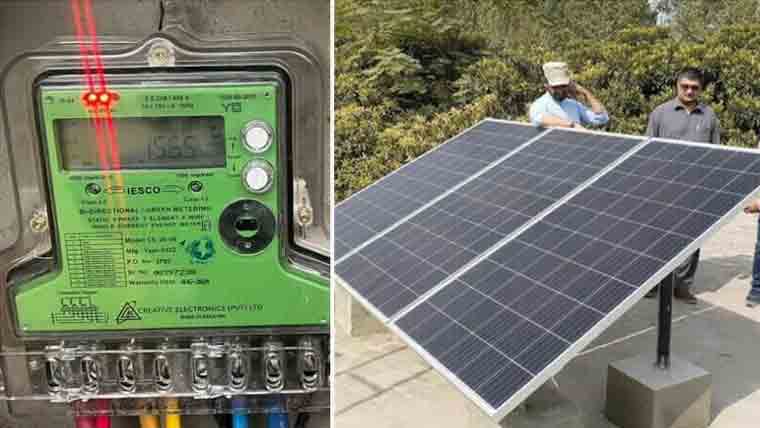 سولرنیٹ میٹرنگ کے نئے قواعد،پیپلز پارٹی نے حکومت کو آڑے ہاتھوں لے لیا