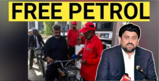 موٹرسائیکل سواروں کو پیٹرول مفت فراہم کرنے کا اعلان