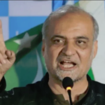 وزیراعظم بے اختیار،فارم47 کے حکمرانوں کو عوام کی پرواہ نہیں،حافظ نعیم