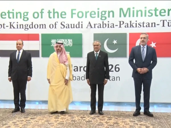 اسلام آباد میں چار فریقی وزرائے خارجہ اجلاس، مشرق وسطی کا تنازع مذاکرات کے ذریعے حل کرنے پر اتفاق
