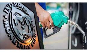 سبسڈی ختم کریں، آئی ایم ایف کا پیٹرولیم مصنوعات کی قیمتیں فوری بڑھانے کا مطالبہ