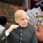 شہباز شریف کا معاشی بیانیہ زمین بوس( ڈھائی ہزار ارب مارکیٹ سے غائب)