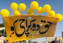 حق دو کراچی کے بینرزچھاپنے والوں کو دھمکیاں