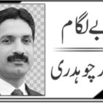آپ زندہ ہیں یا مرگئے ؟