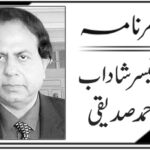 مہنگائی کا جن قابو سے باہر، غریب محنت کش خاندانوں کا کڑا امتحان