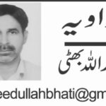 عالمی سیاست میں مفاد کی اہمیت